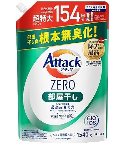 Amazon | 花王 アタックZERO 部屋干し 詰替 特大 810g | 花王 | 液体洗剤